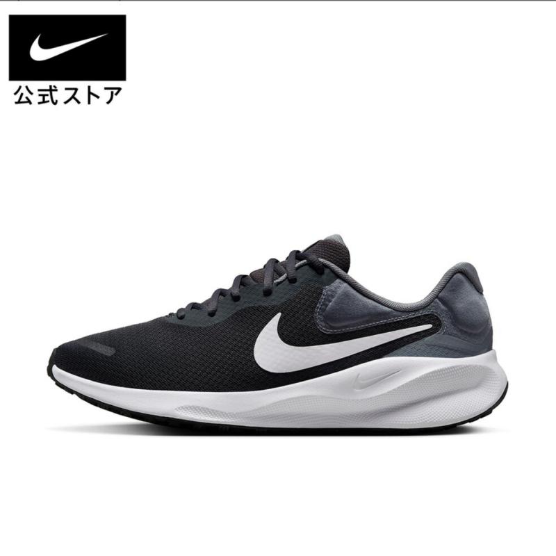 NIKE - Giày nam running Revolution 7