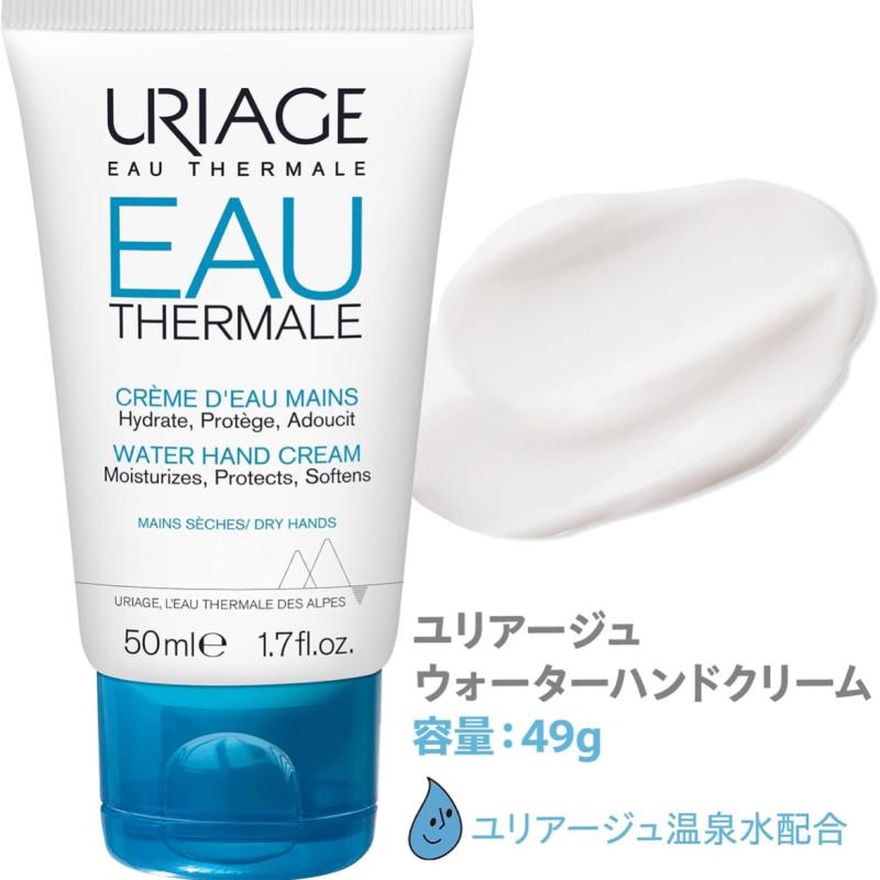 URIAGE - Kem dưỡng da tay Uriage Eau Thermale Water Hand Cream