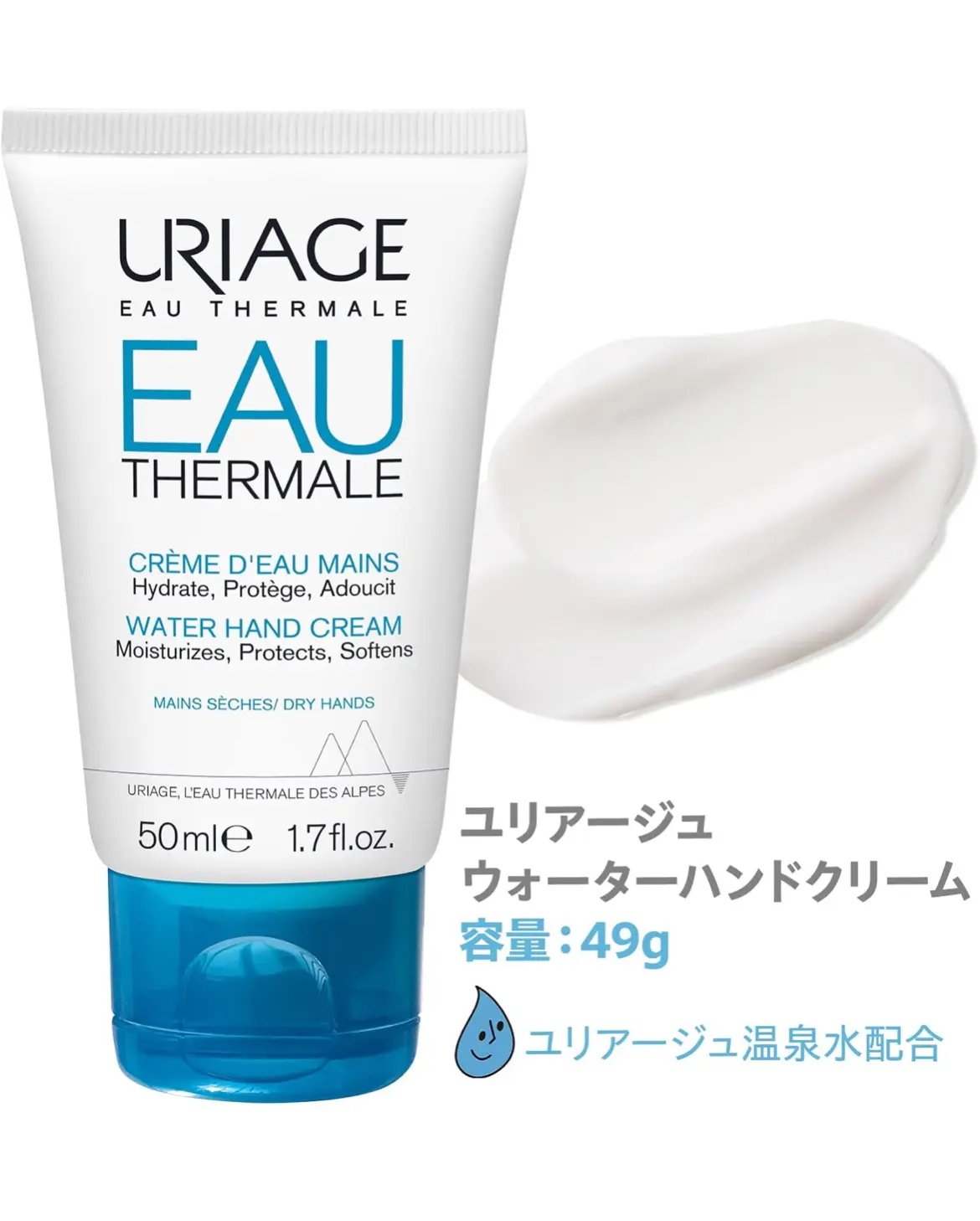 URIAGE - Kem dưỡng da tay Uriage Eau Thermale Water Hand Cream