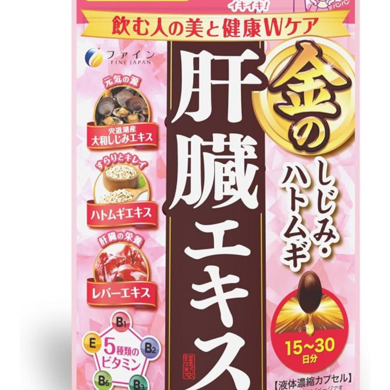 FINE JAPAN - Viên uống chiết xuất gan và hạt ý dĩ hỗ trợ làm đẹp cho phụ nữ