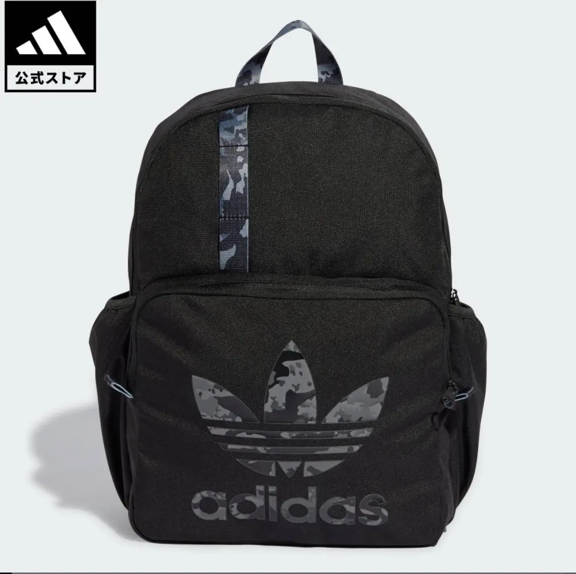 ADIDAS - Balo nam nữ Originals Lifestyle Camo IX6824