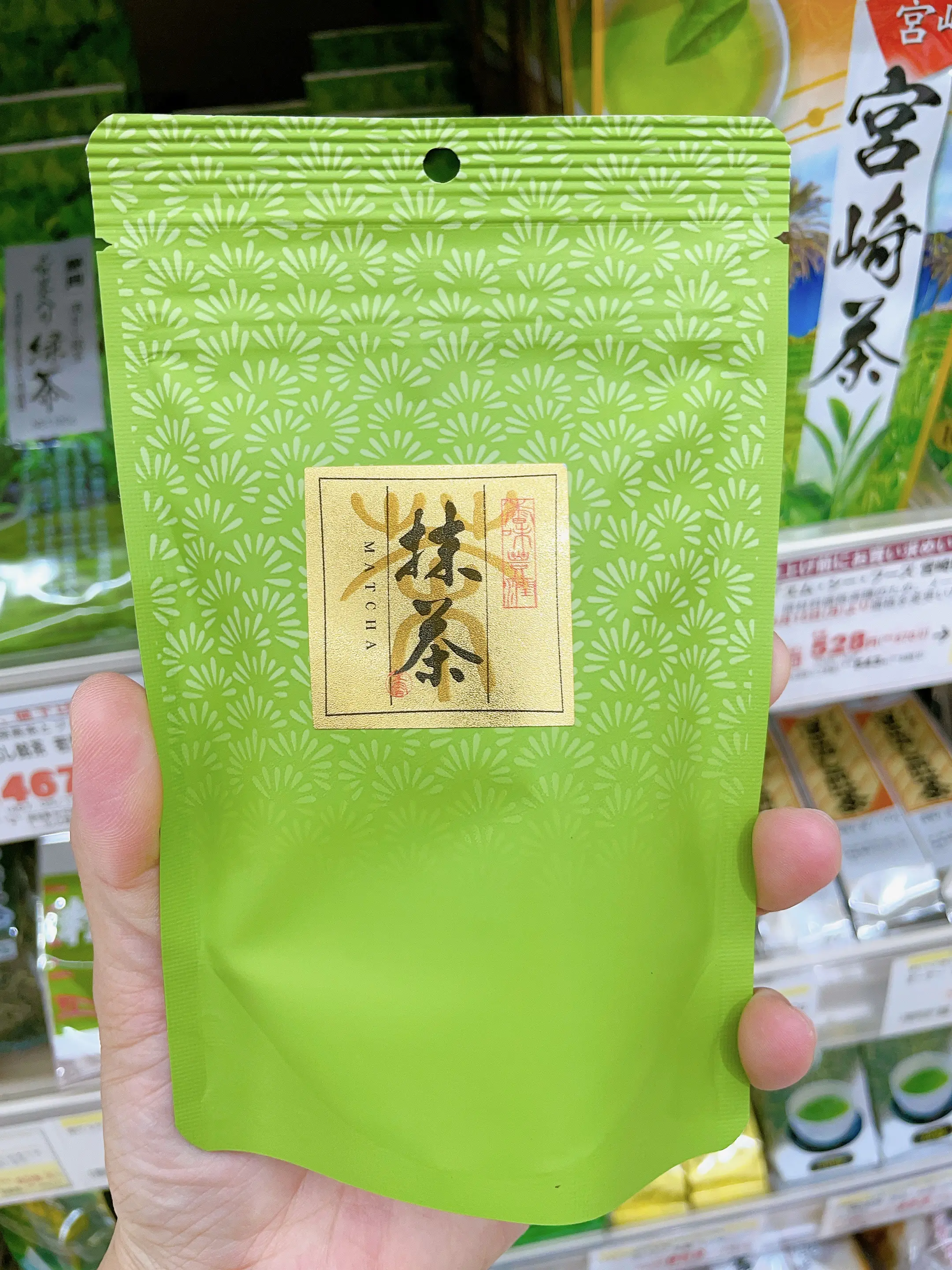 Bột matcha trà xanh nguyên chất Seiko