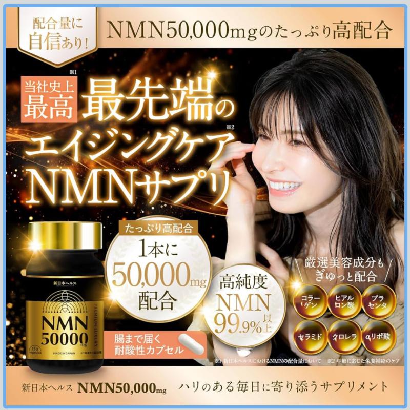 SHIN NIPPON HEALTH - Thực phẩm bổ sung NMN cao cấp 50.000mg