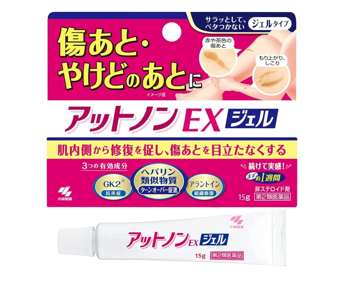 Gel trị sẹo và vết bỏng Attonon EX