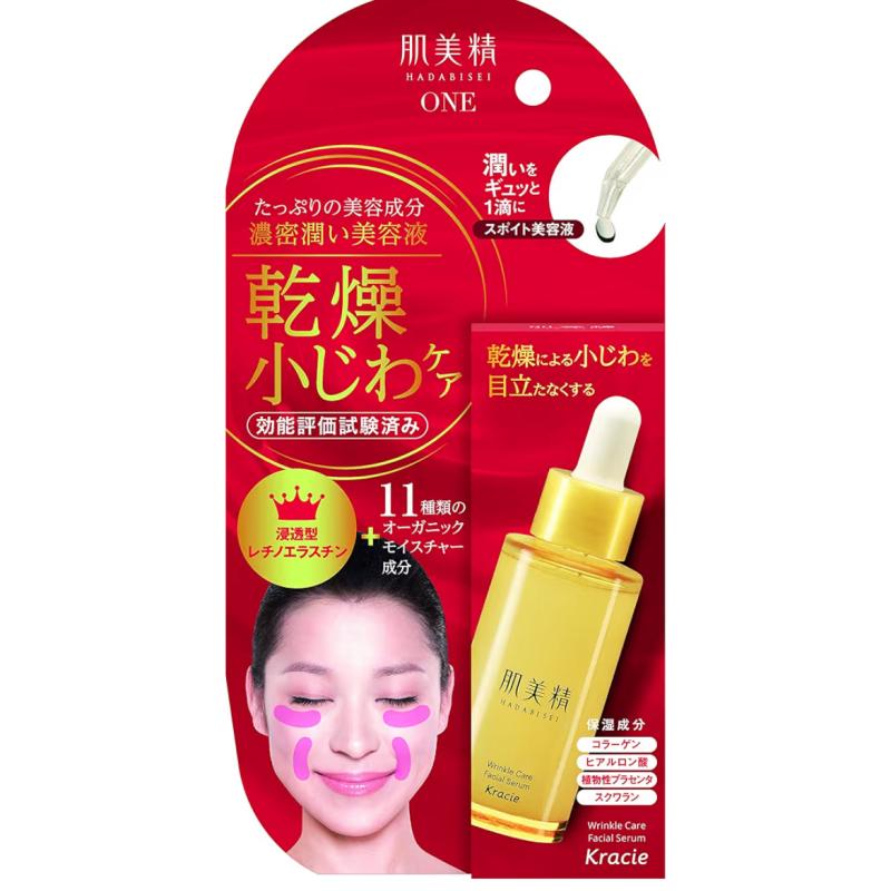 Kracie - Serum đặc trị Hadabisei Wrinkle Care Rich cho nếp nhăn khô quanh mắt và miệng