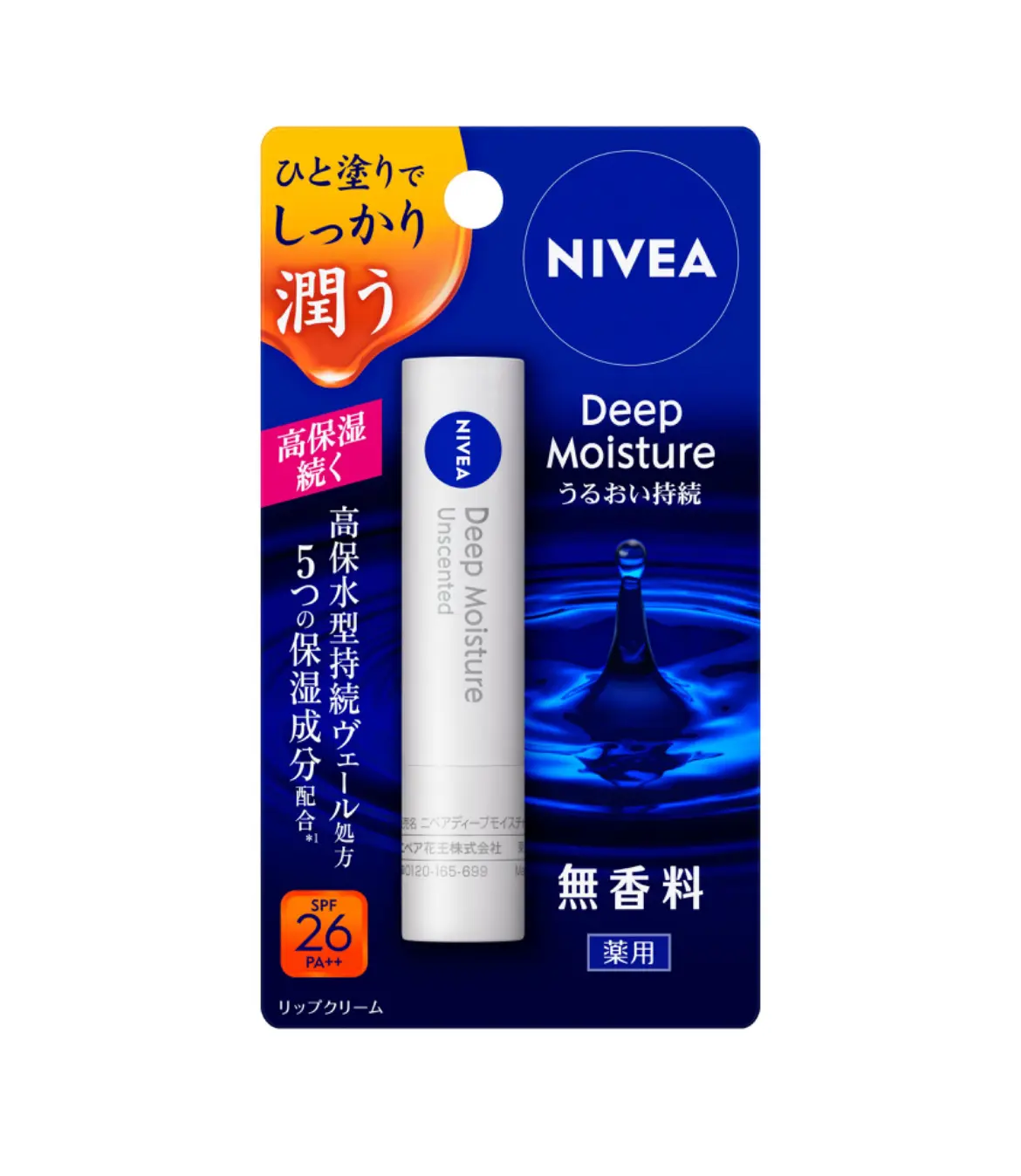 NIVEA - Son dưỡng ẩm Deep Moisture Lip