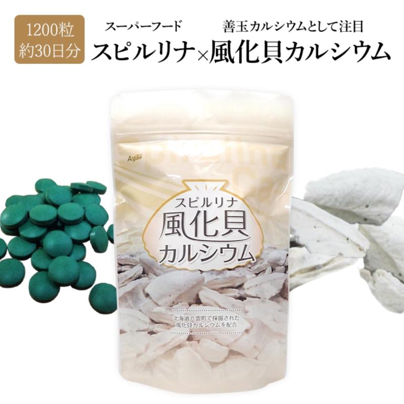 Algae - Tảo xoắn kết hợp Canxi từ động vật thân mềm phong hoá