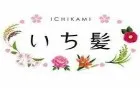 ICHIKAMI