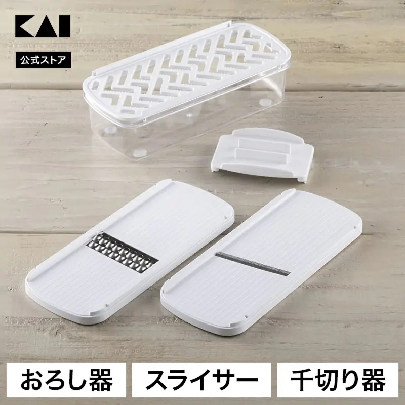 KAI - Combo dụng cụ thái lát, bào sợi đa năng