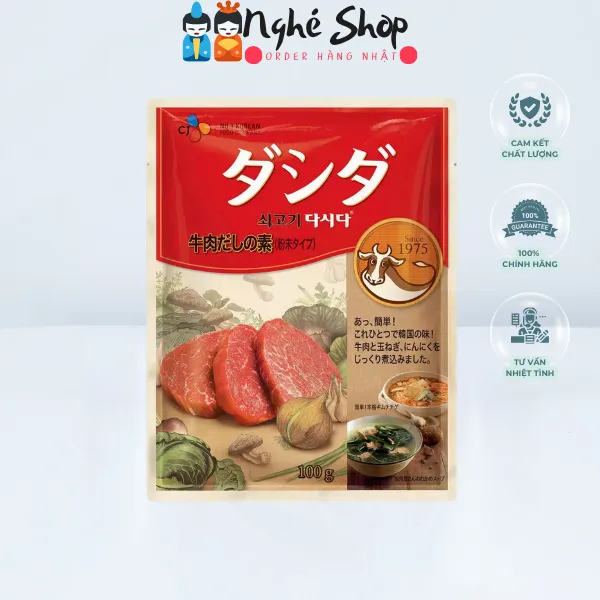 CJ - Hạt nêm bò Hàn Quốc 牛肉ダシダ