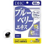 DHC - Viên uống bổ mắt chiết xuất việt quất DHC Blueberry Extract