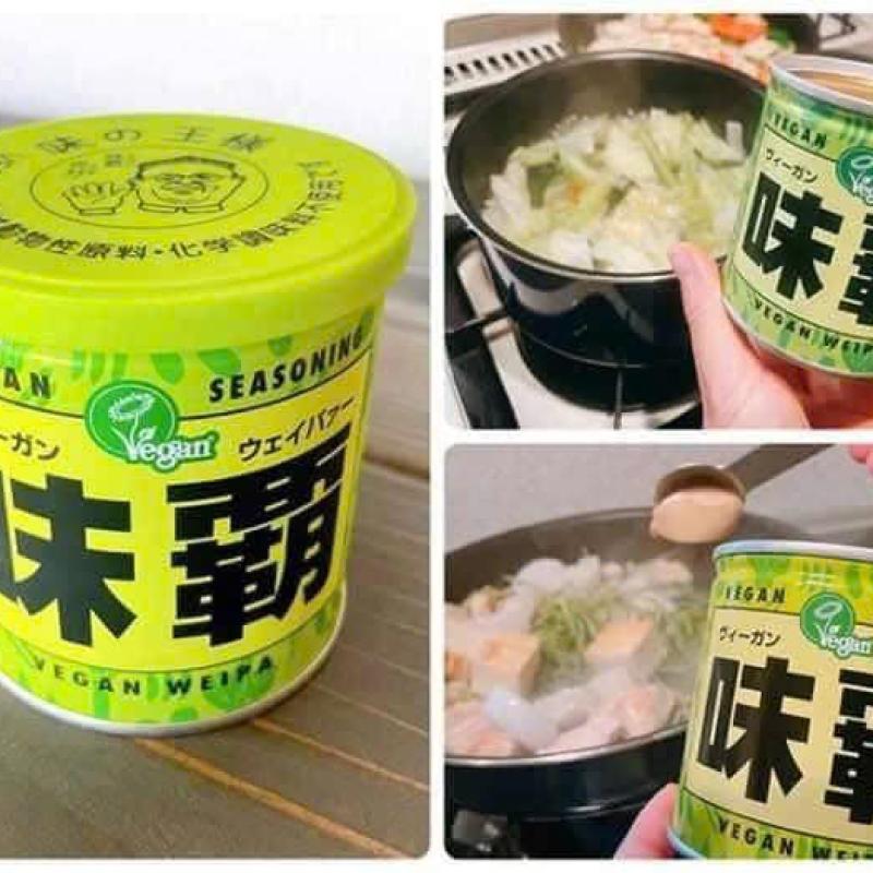 Cốt gia vị nêm thuần chay cô đặc WEIPA Vegan