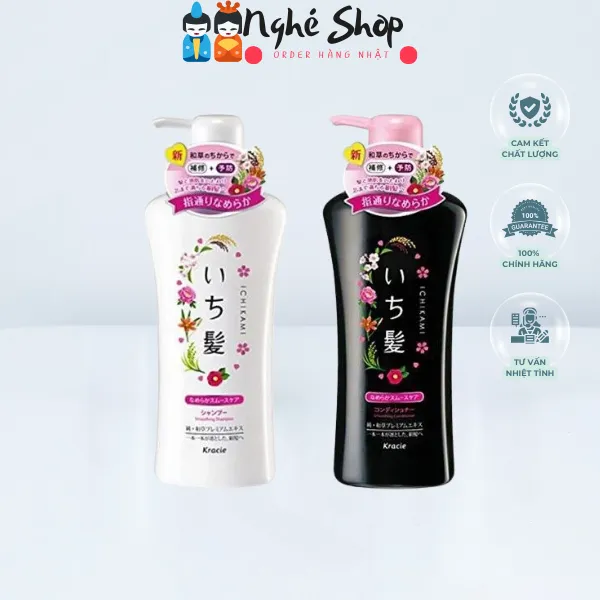 Cặp gội xả Ichikami trắng đen