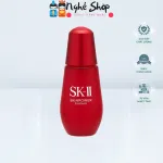 SKII - Kem dưỡng Skin Powder Essence 50ml