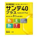 SANTE - Thuốc nhỏ mắt SANTE 40 Plus