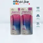 ROHTO- Tinh chất chống nắng nâng tông Rohto Skin Aqua Tone Up UV Essence Lavender