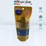 ROHTO- Kem chống nắng Skin Aqua UV Super Moisture Gel GOLD SPF50+ PA++++ 110g