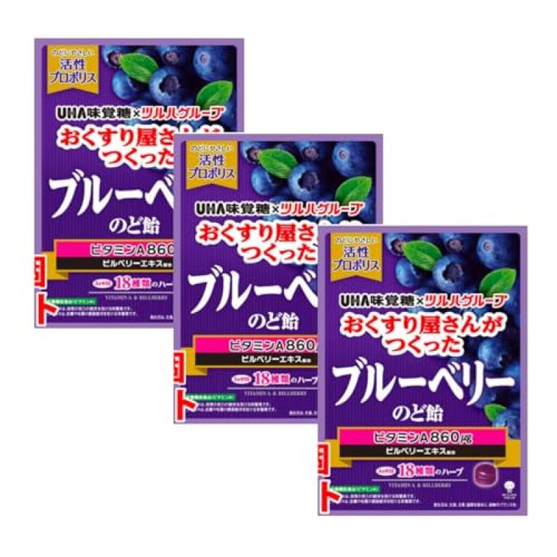 Kẹo ngậm UHA Mikakuto Blueberry bổ dưỡng Vitamin A vị việt quất