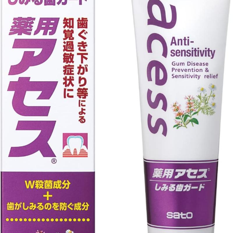 Kem đánh răng làm trắng răng phòng ngừa bệnh nha chu Baking Soda Sato Pharmaceutical 90g (Chăm sóc răng nhạy cảm)