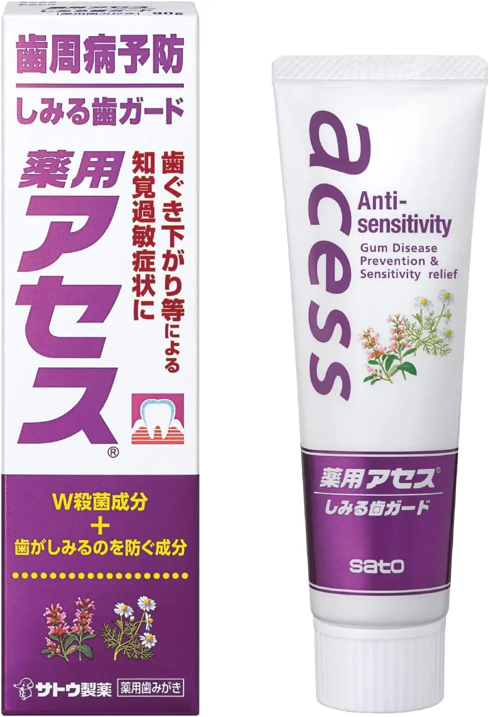 Kem đánh răng làm trắng răng phòng ngừa bệnh nha chu Baking Soda Sato Pharmaceutical 90g (Chăm sóc răng nhạy cảm)