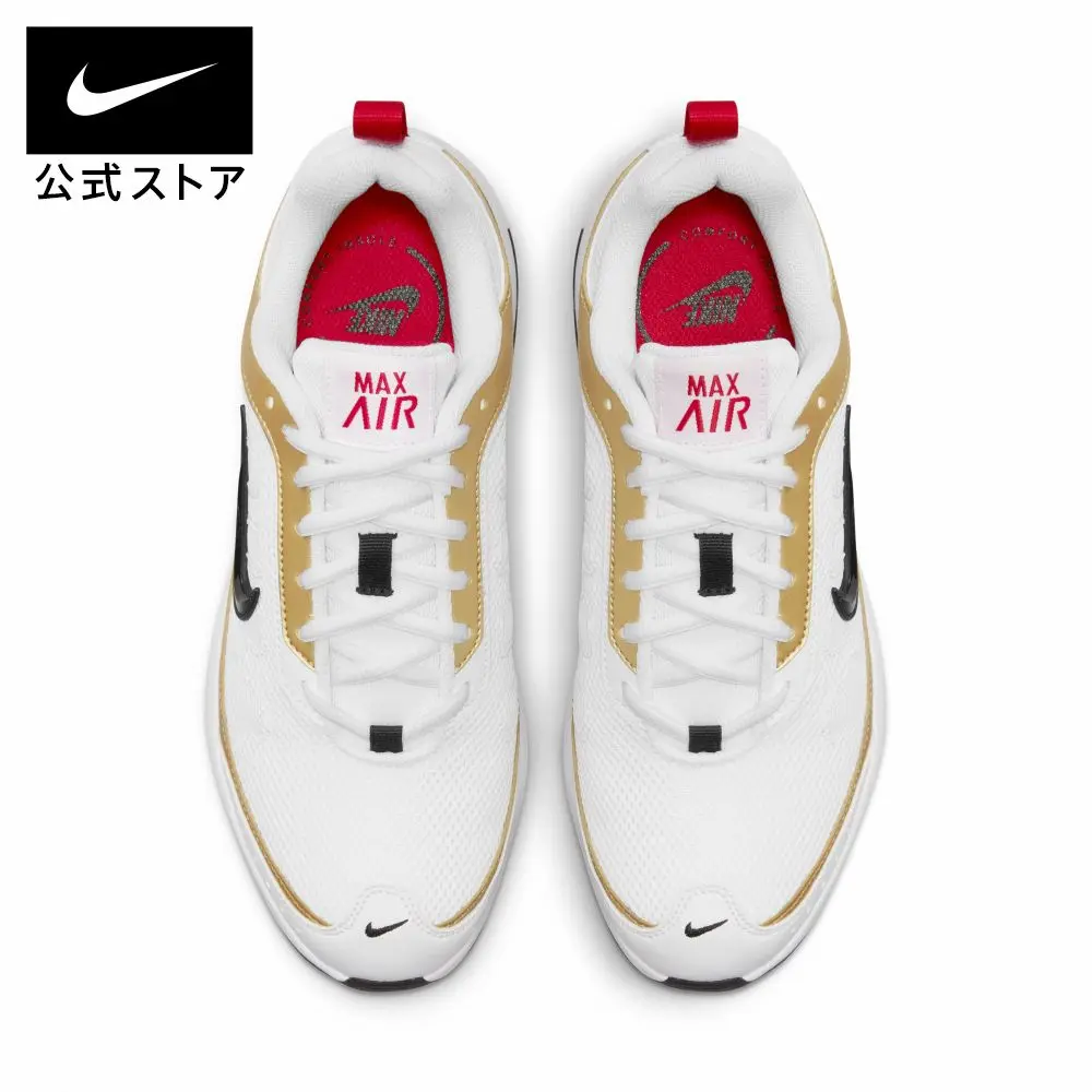 NIKE - Giày thể thao nữ Nike Women's Air Max API cu4870-103