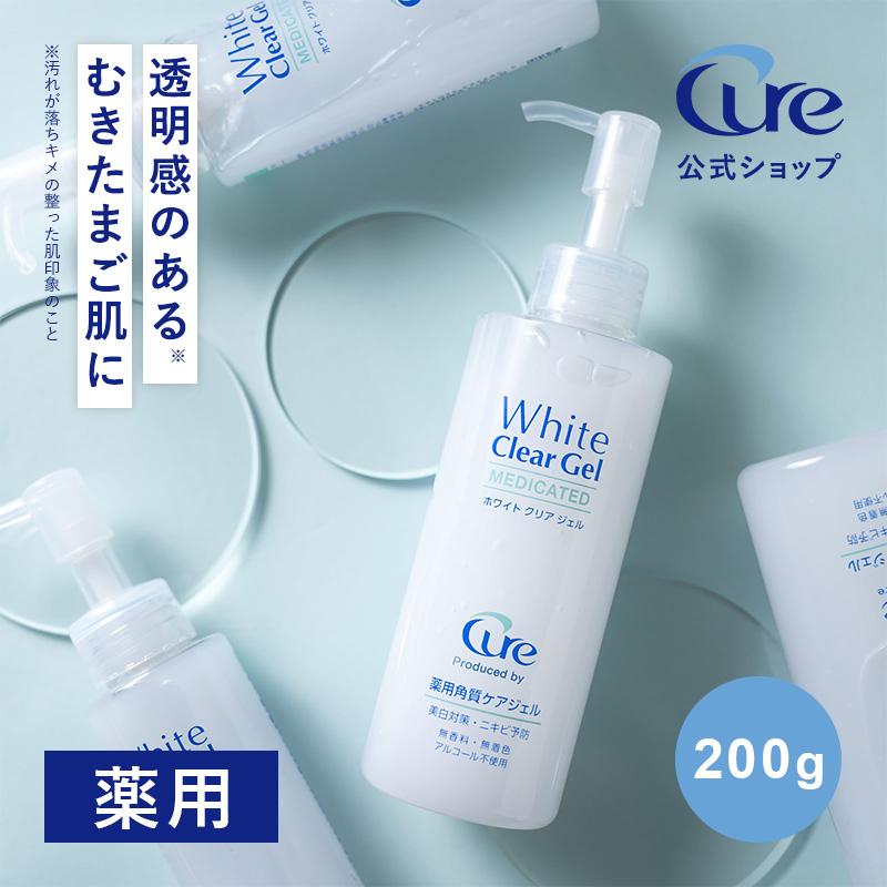 Cure - Gel tẩy tế bào chết dược phẩm ngừa mụn, nám, tàn nhang, dưỡng sáng White Clear Gel Medicated