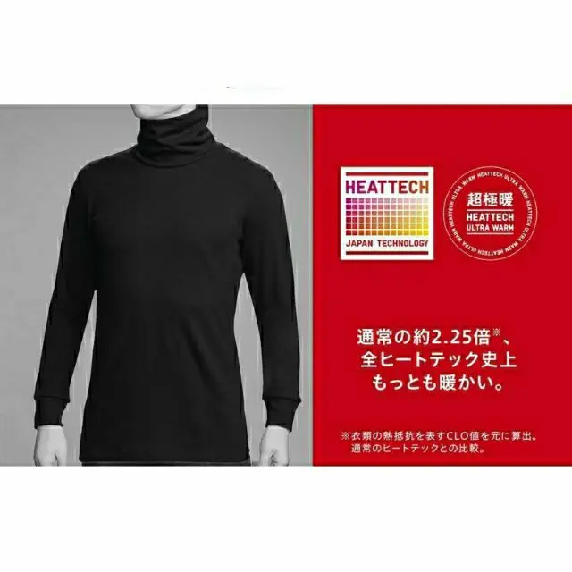 UNIQLO - Áo giữ nhiệt nam Heattech Extra Warm cổ cao