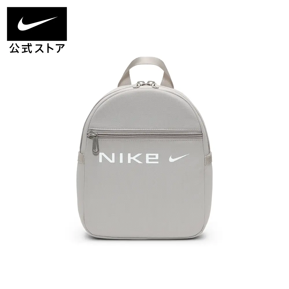 NIKE - Balo thể thao nữ Lifestyle Sustainability FZ2474-014