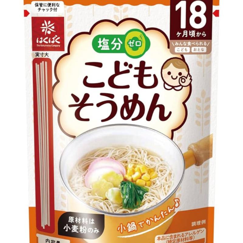 HAKUBAKU - Mì somen ngũ cốc sợi dài cho bé từ 18 tháng tuổi