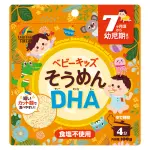 UNIMAT RIKEN - Mì somen sợi ngắn bổ sung DHA cho bé từ 7 tháng tuổi