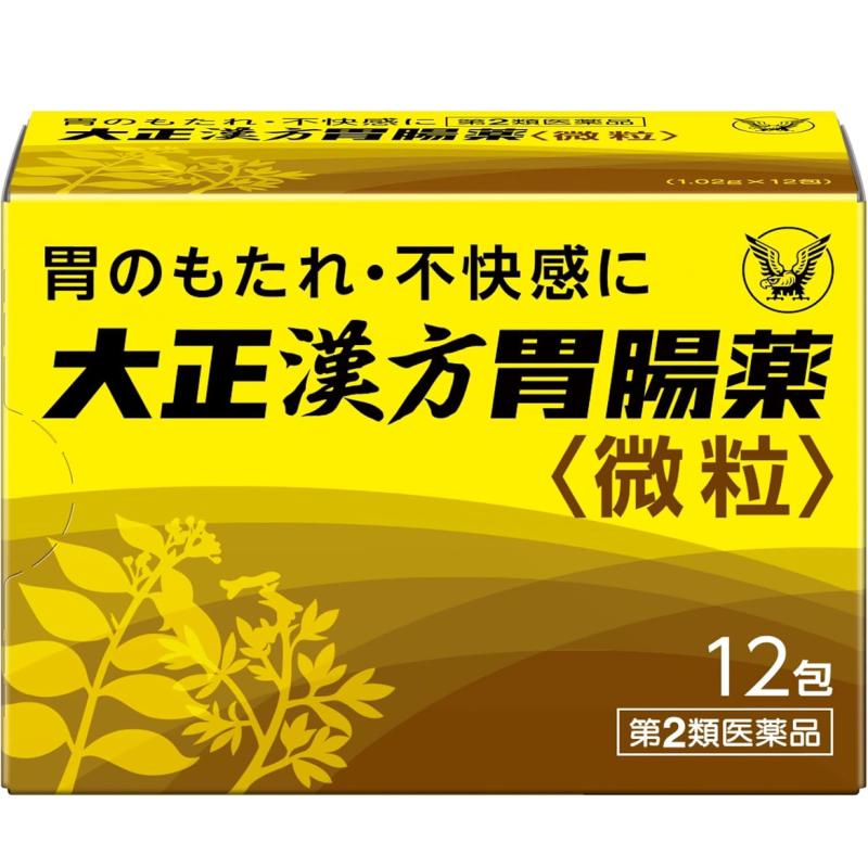 TAISHO - Thuốc kanpo thảo dược cải thiện các vấn đề tiêu hoá
