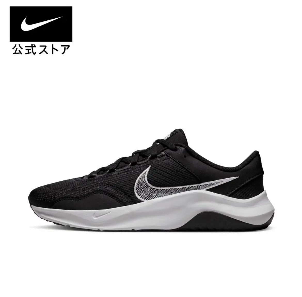 NIKE - Giày nam Nike Legend Essentinal 3 DM1120-001