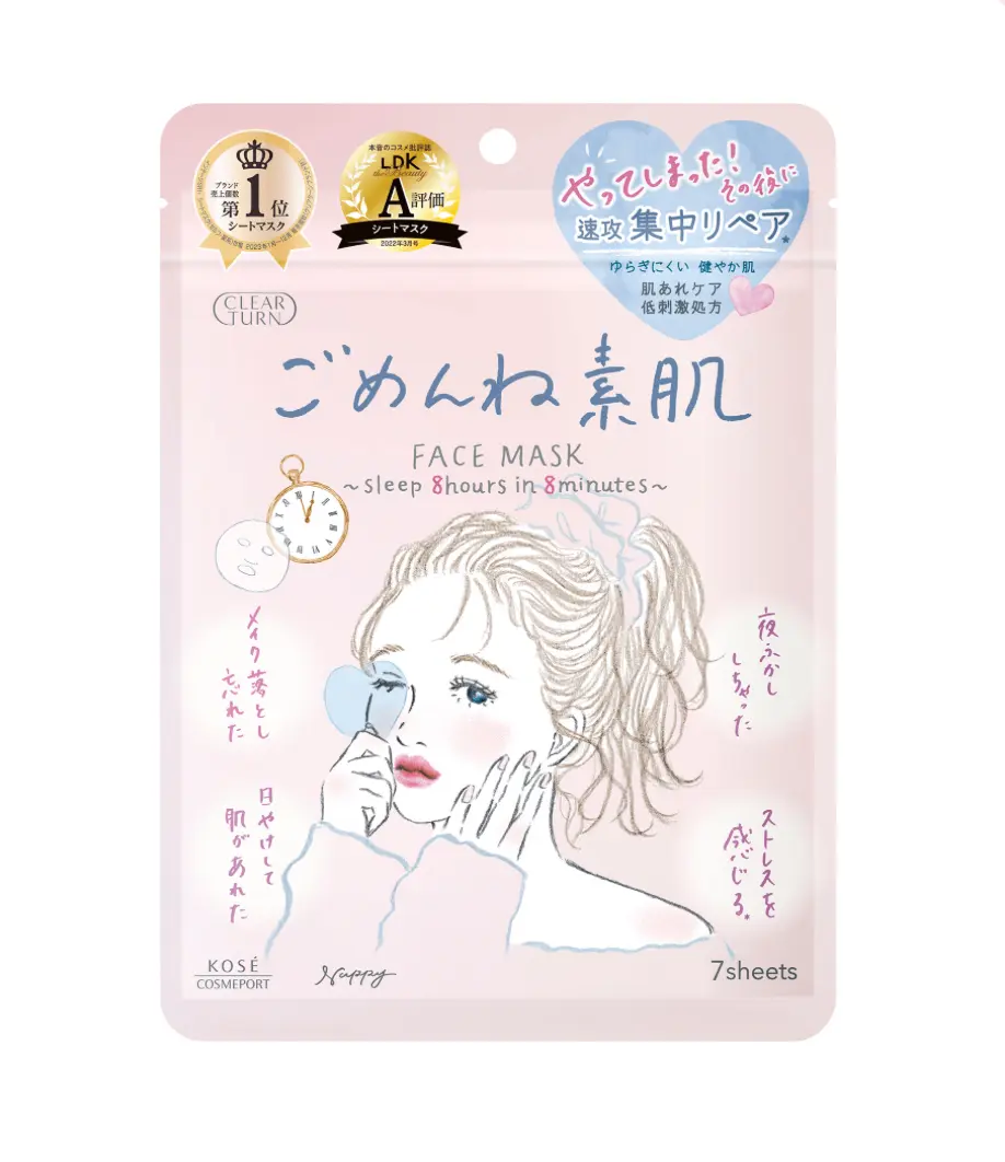 KOSÉ - Mặt nạ dưỡng da 8 phút Clear Turn 7 mask