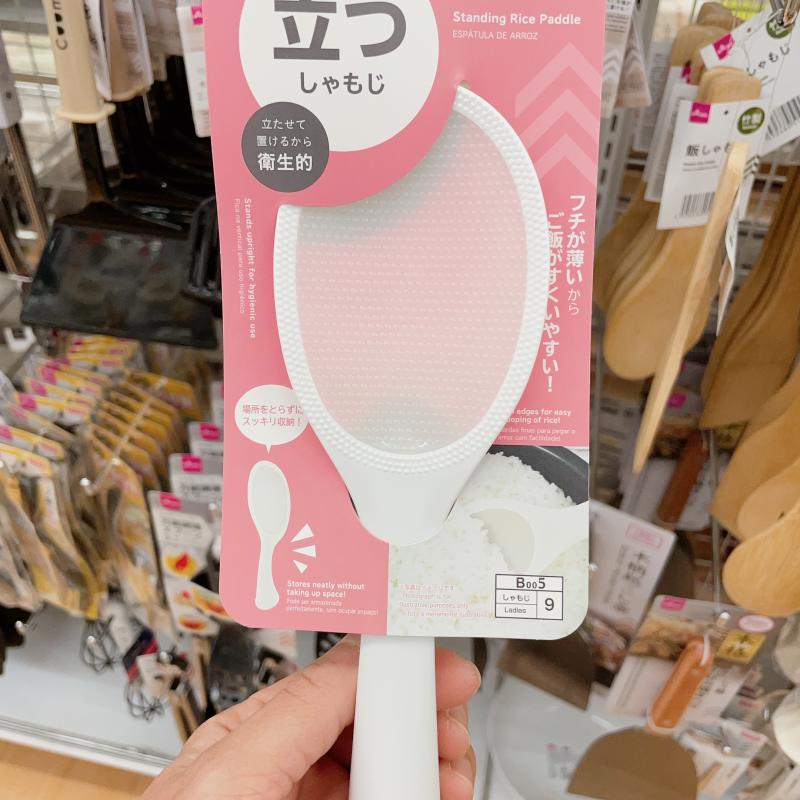DAISO - Môi xới cơm chống dính, đứng được