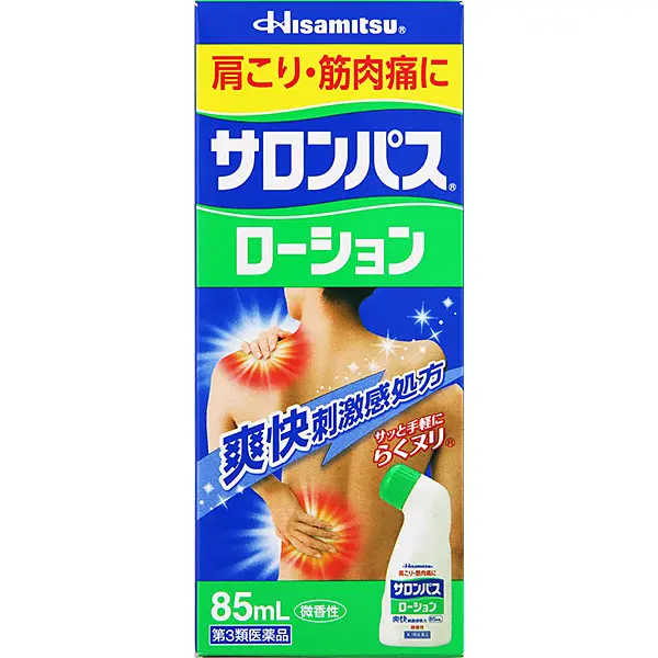 Hisamitsu - Lăn xoa bóp SALONPAS hỗ trợ giảm đau