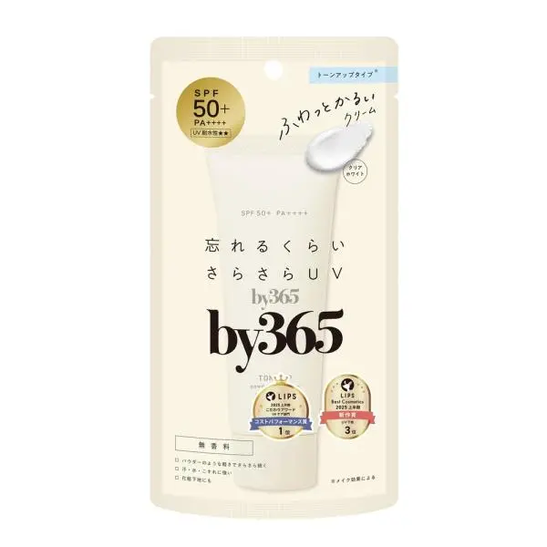 NARIS UP - Kem chống nắng nâng tông by365