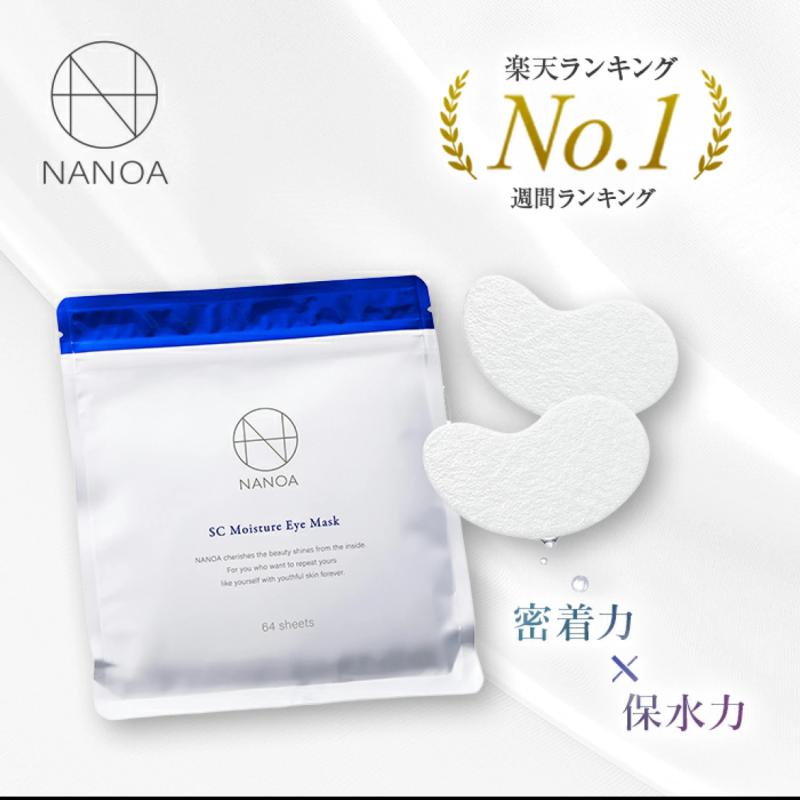 Mặt nạ mắt NOANA 64 mask