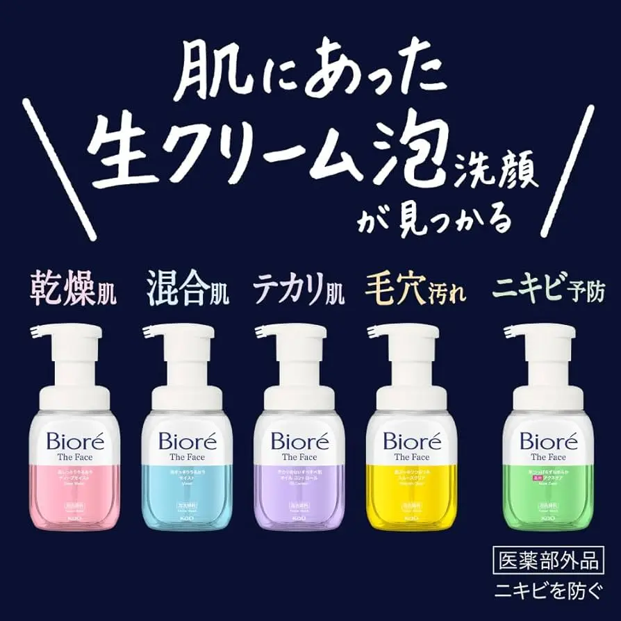 BIORÉ - Sữa rửa mặt bọt kem BIORÉ THE FACE