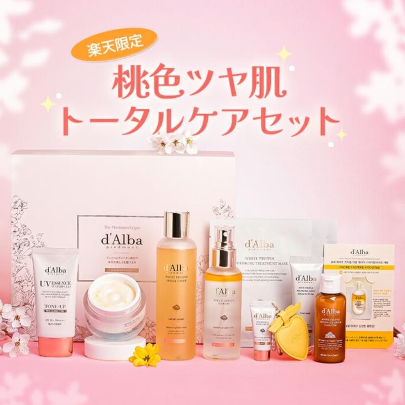 d’Alba - Set dưỡng da toàn diện giúp da sáng hồng (TẶNG 3 món)