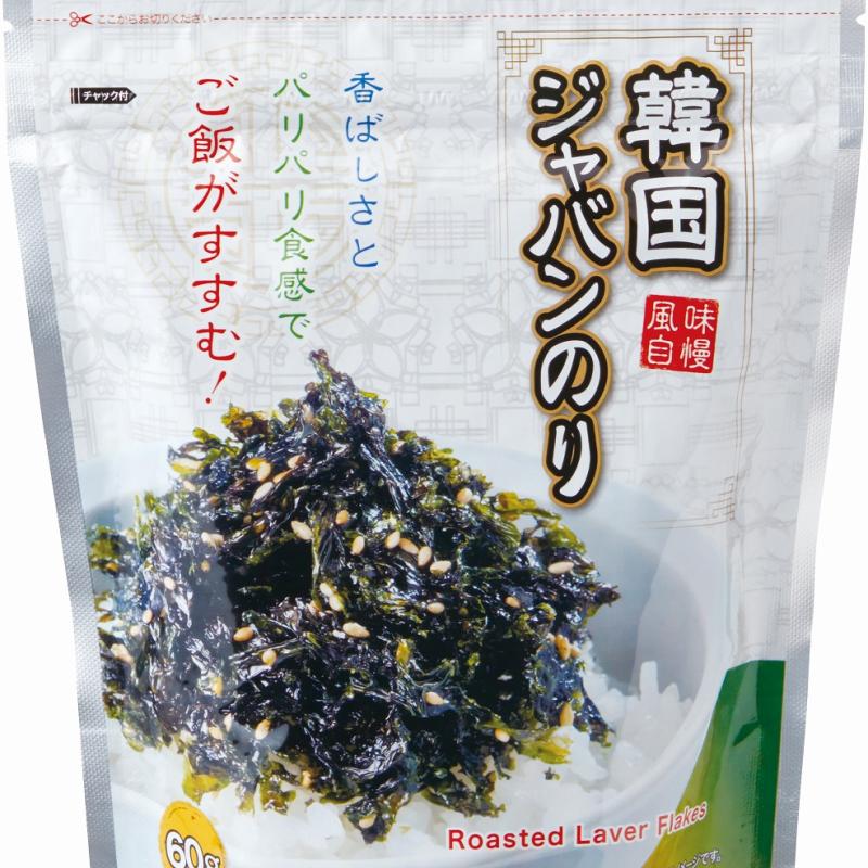 Rong biển sấy khô ăn liền Javan Nori