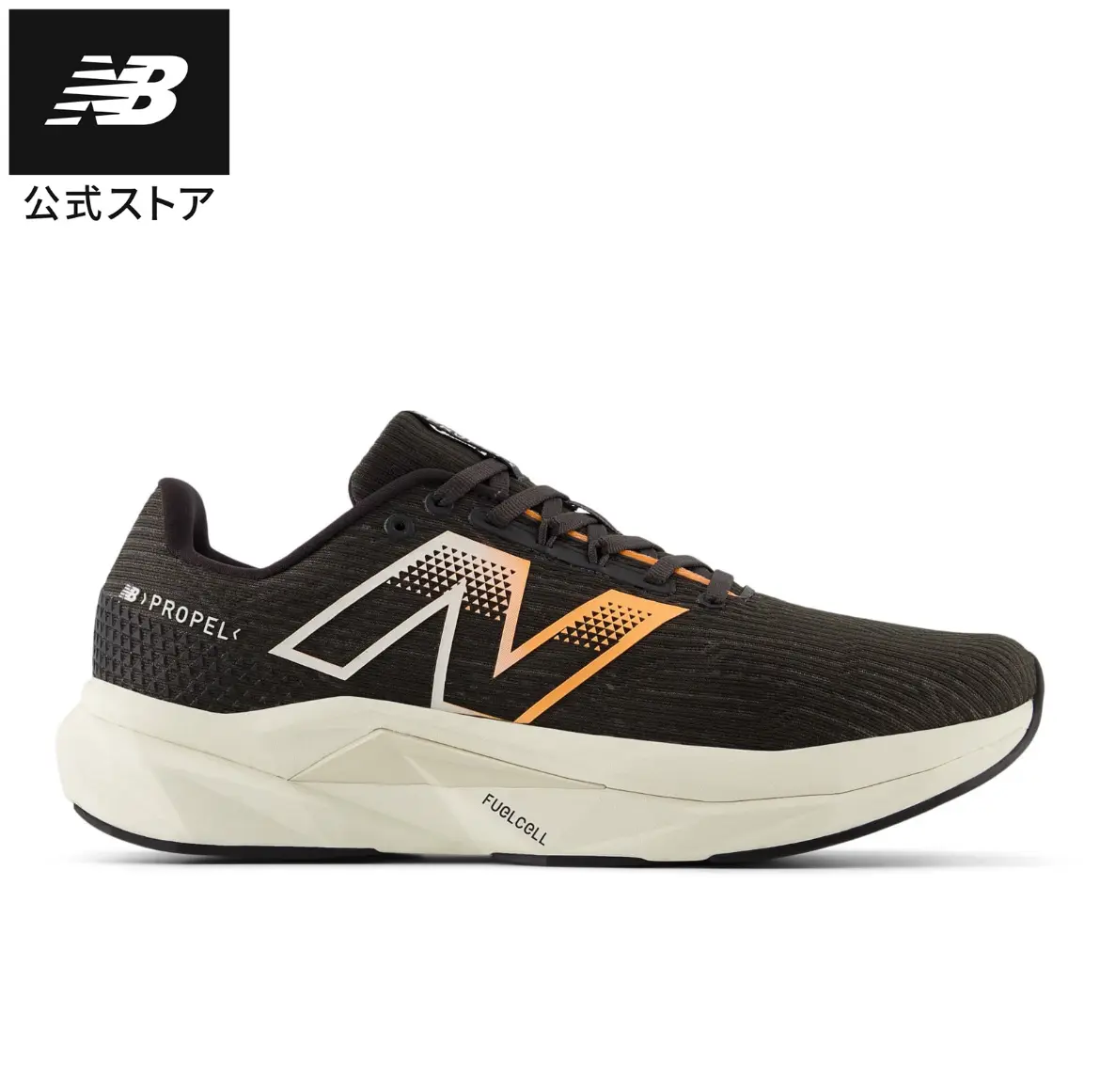 NEW BALANCE - Giày thể thao Running MFCPR CB5