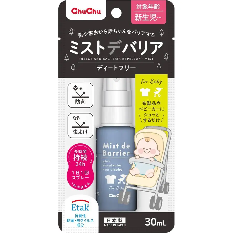 Xịt chống côn trùng và kháng khuẩn cho bé Chuchu Baby Mist Debarrier