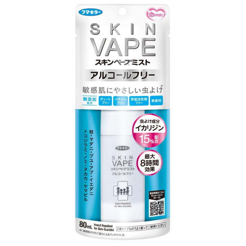 Xịt chống côn trùng Skin Vape không cồn cho da nhạy cảm