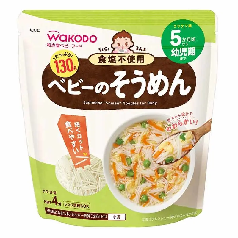 WAKODO - Mì somen sợi ngắn cho bé từ 5 tháng tuổi