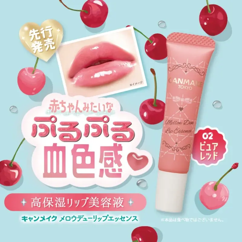 CANMAKE - Tinh chất dưỡng môi Mellow Dew Lip Essence