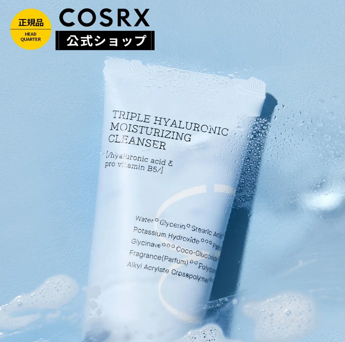 COSRX - Sữa rửa mặt tạo bọt Hydrium Triple Hyaluronic