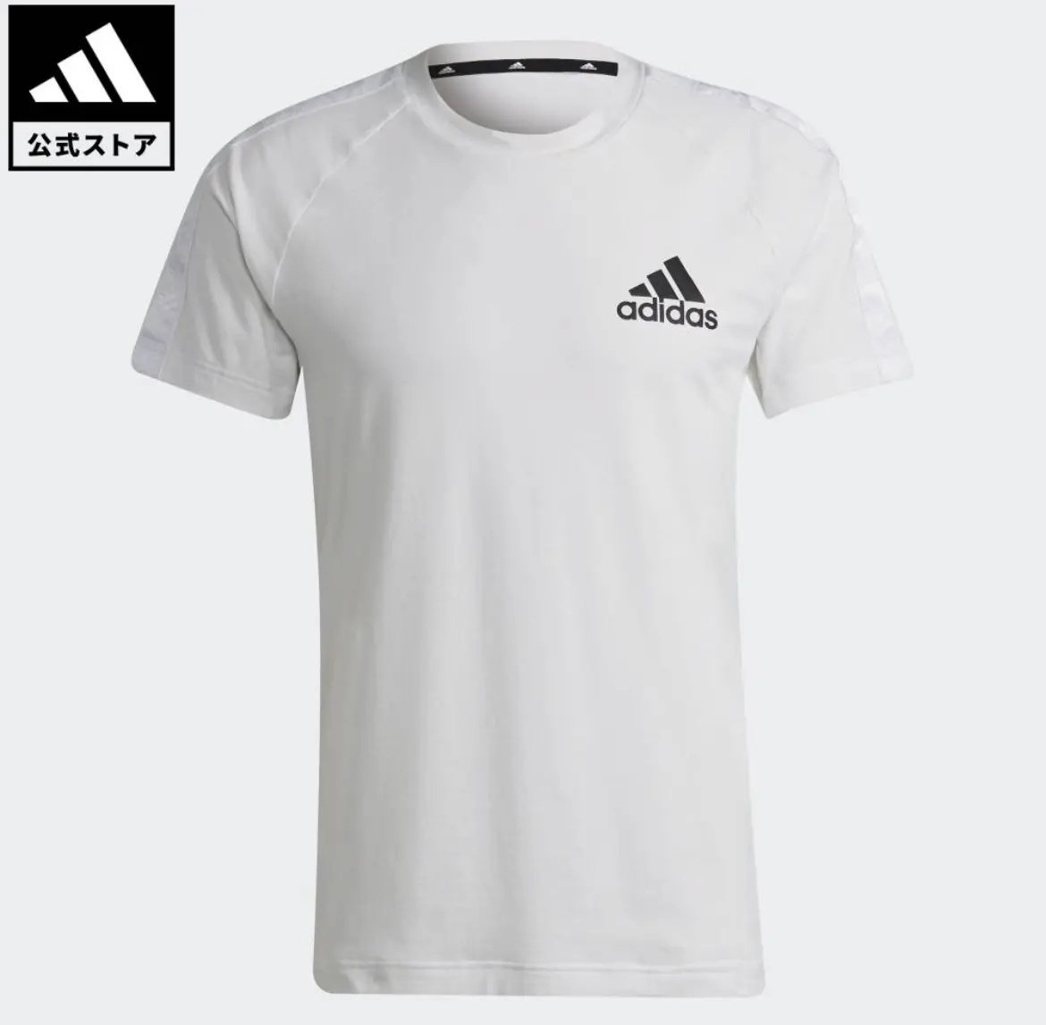 ADIDAS - Áo tập luyện thể thao tay ngắn logo chuyển động H28785