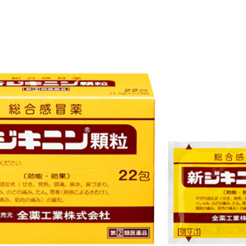 Zenyaku - Thuốc trị cảm chiết xuất cam thảo Shin Zykinin
