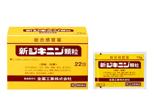 Zenyaku - Thuốc trị cảm chiết xuất cam thảo Shin Zykinin