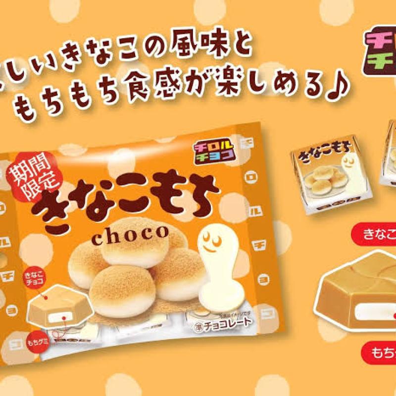 Kẹo dẻo mochi Tirol Choco nhân đậu nành kinako